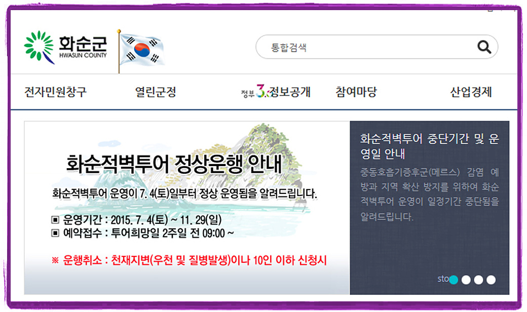 적벽-5