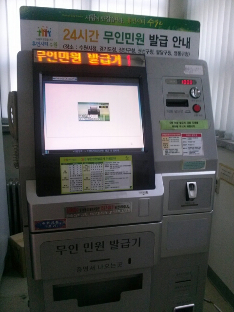 1388931011397_CAM05457