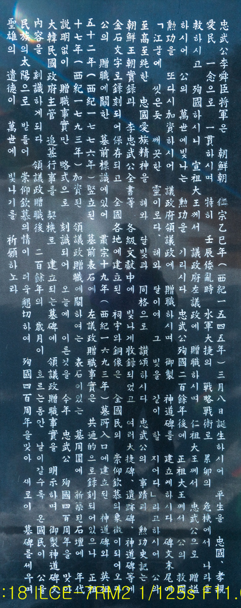 _NWP1881-2