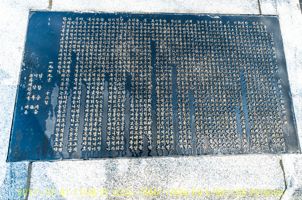 _NWP1890
