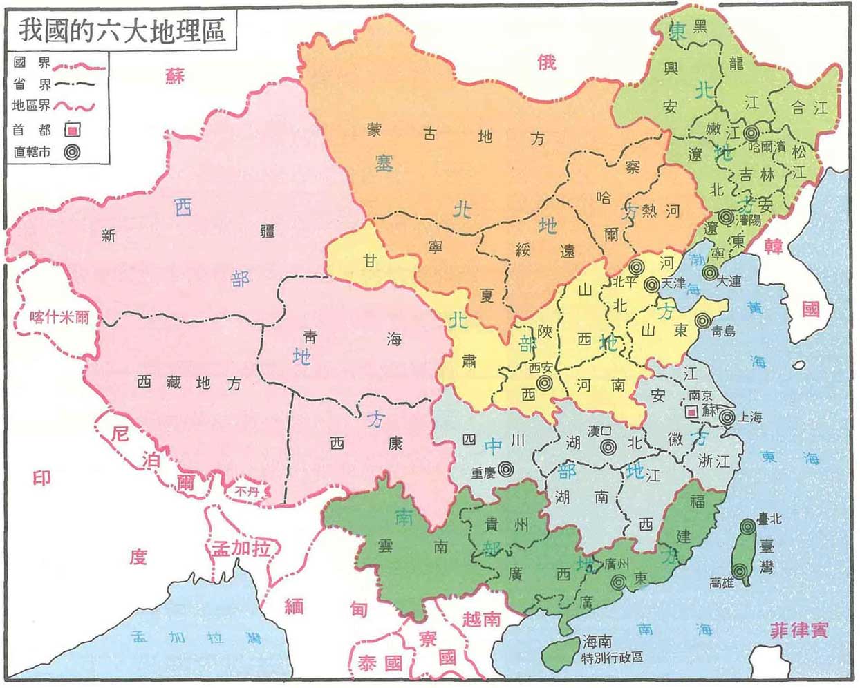china3