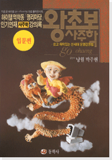 2. 홈페이지 제작 이전