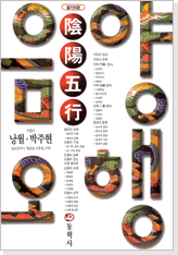 4. 알기쉬운 시리즈 출간(1997~1999)