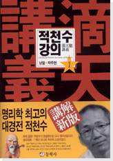 ▶ 책머리에