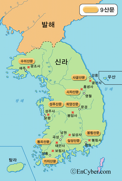 구산선문