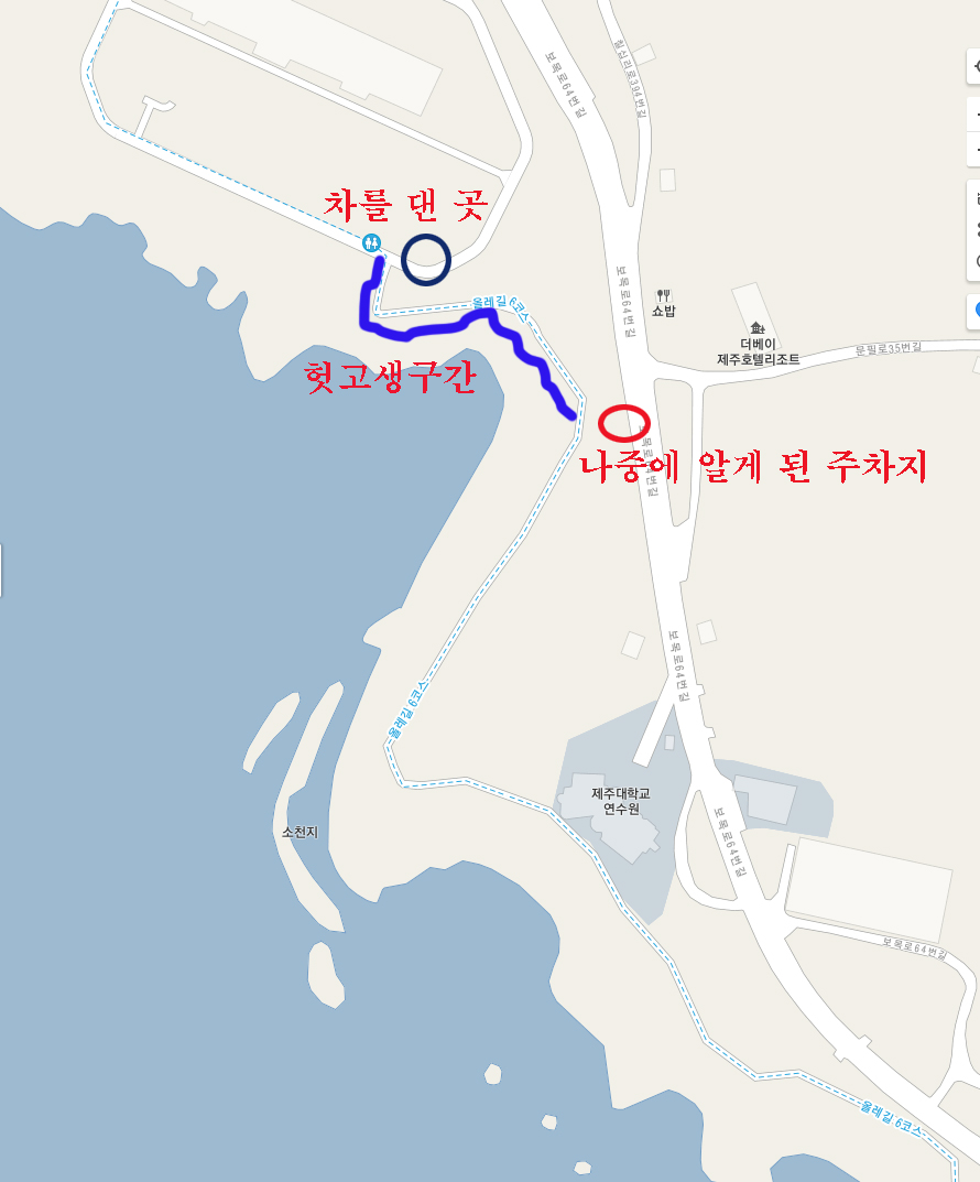 저장