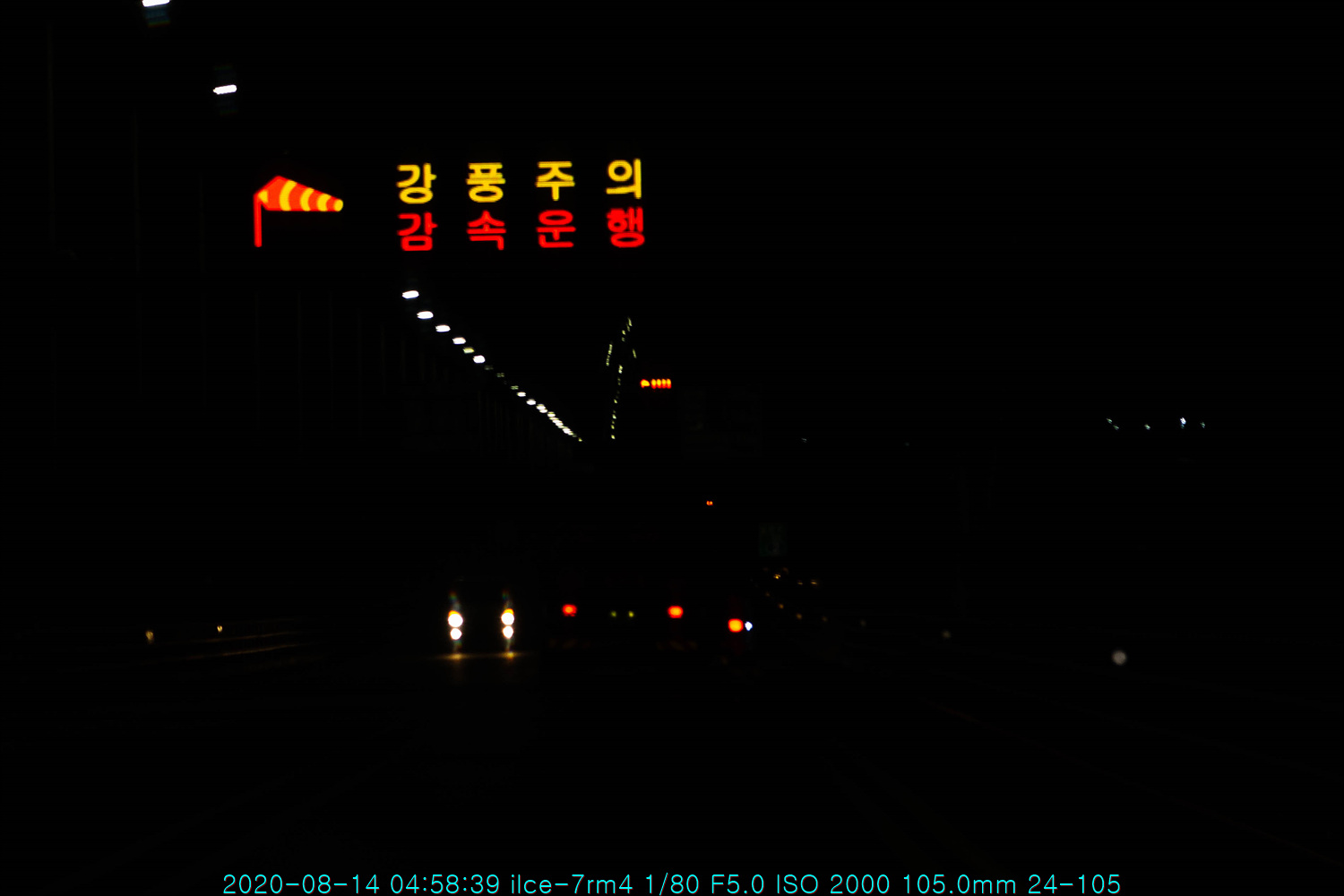mok20200816-157