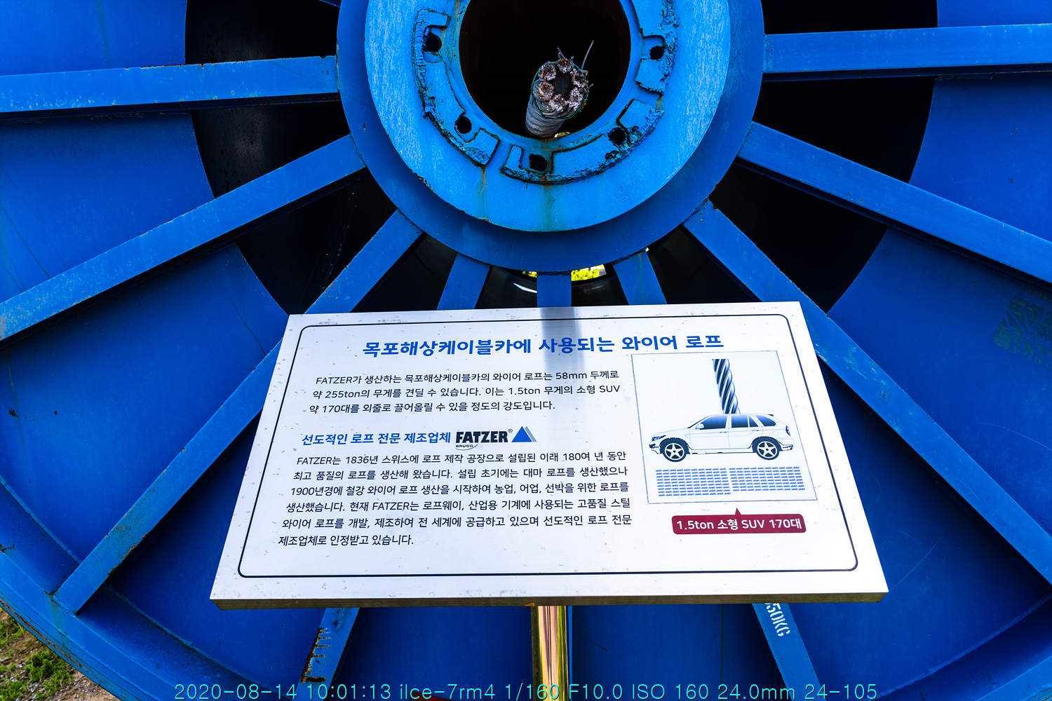 mok20200816-231