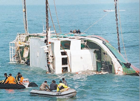 seoferry03
