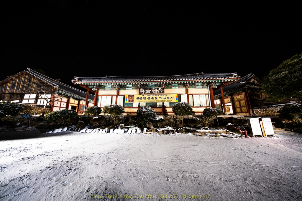 seon20200223-63