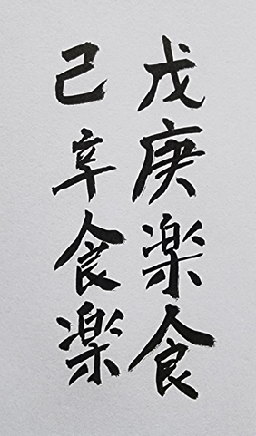 355-03