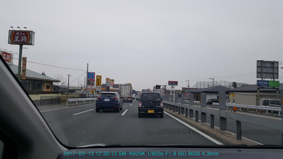 20170313_123013