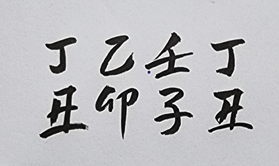 20241019_223722_671418823dcd2.png