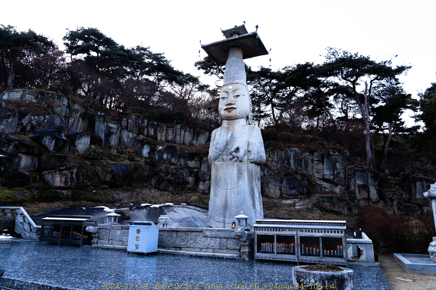 논산지질탐사① 관촉사