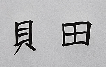 20250219_205957_67b6383d6aaa5.png
