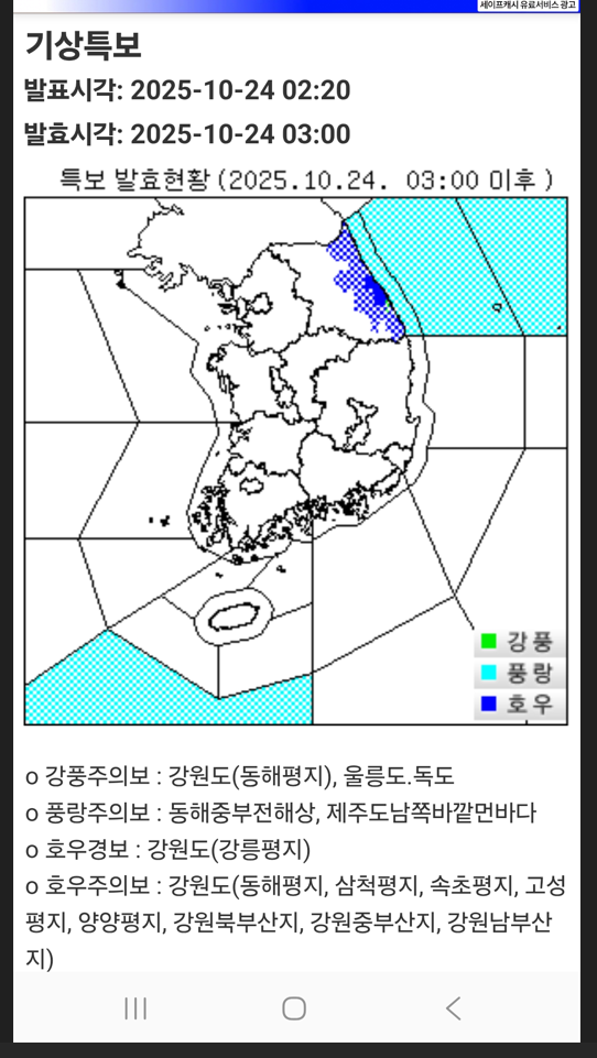 20251104_082145_6909a9893b243.png