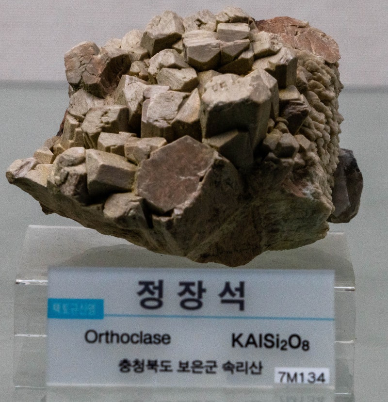 정장석/보은군/텍토규산염