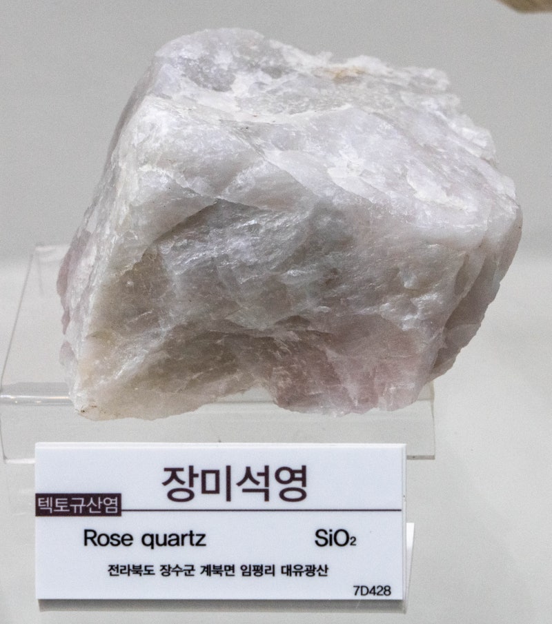 장미석영/텍토규산염