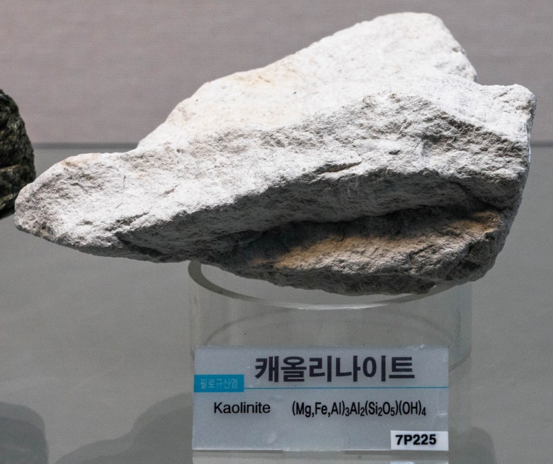캐올리나이트/.../필로규산염