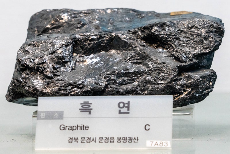 흑연/원소