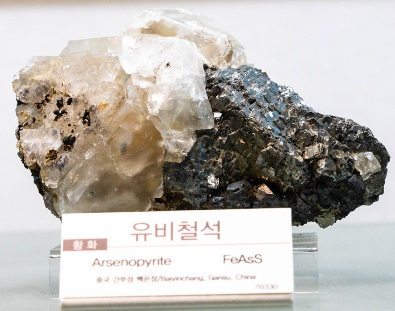 유비철석/황화