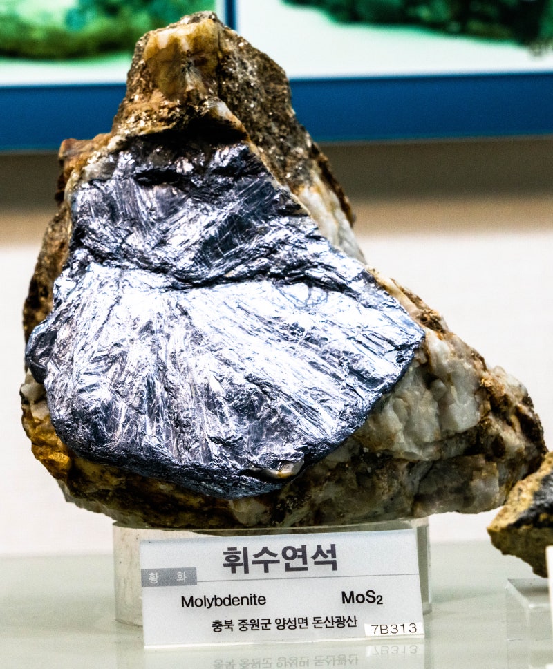 휘수연석/황화