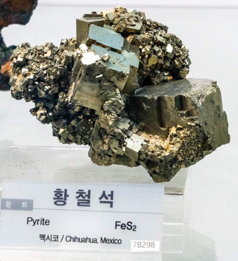 황철석/황화