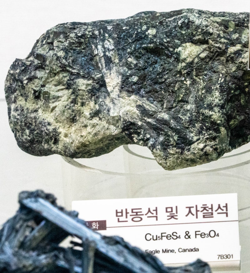 반동석 및 자철석/산화