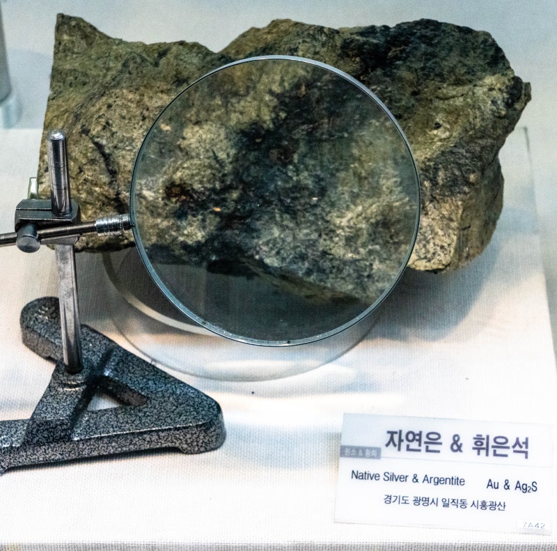 자연은,휘은석/원소와 황화