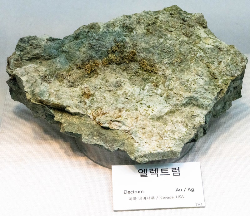 엘렉트럼/..