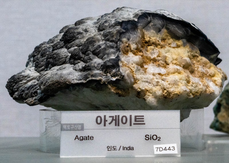 아게이트/텍토규산염
