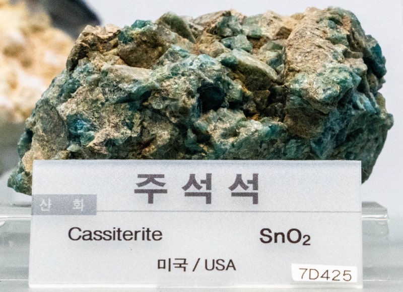 주석석/산화